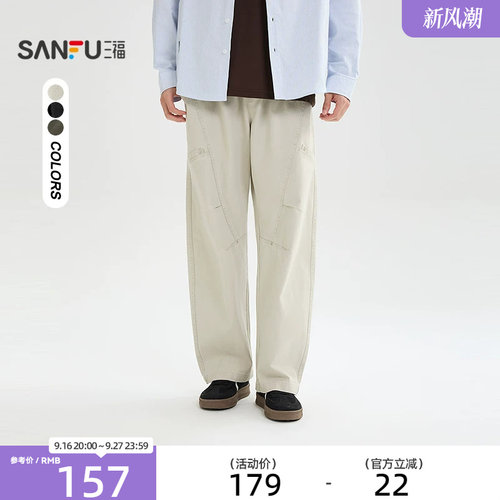 【预】三福2026秋季男士棉布工装休闲裤时尚橡筋腰头弯刀裤530023