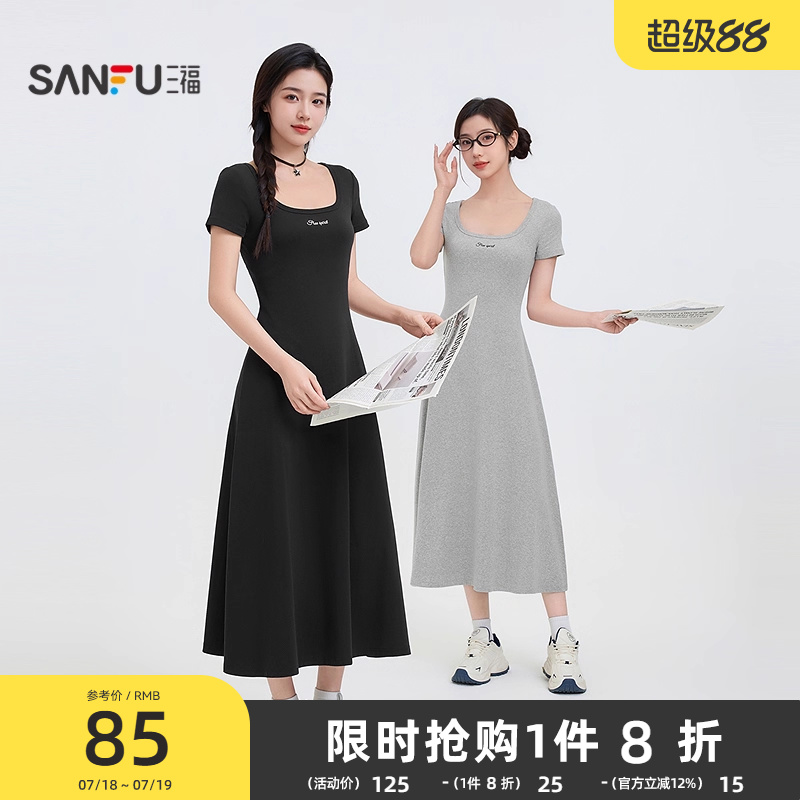 三福连衣裙2025新款夏季字母绣花t恤裙收腰修身方领针织裙子女装