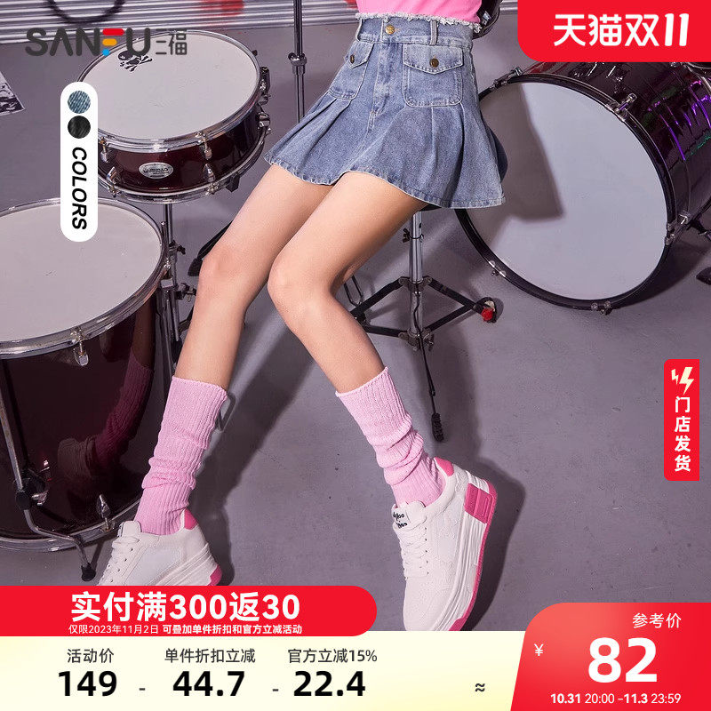 三福短裙2023新款女夏a字牛仔半身裙小个子高腰显瘦百褶裙471300