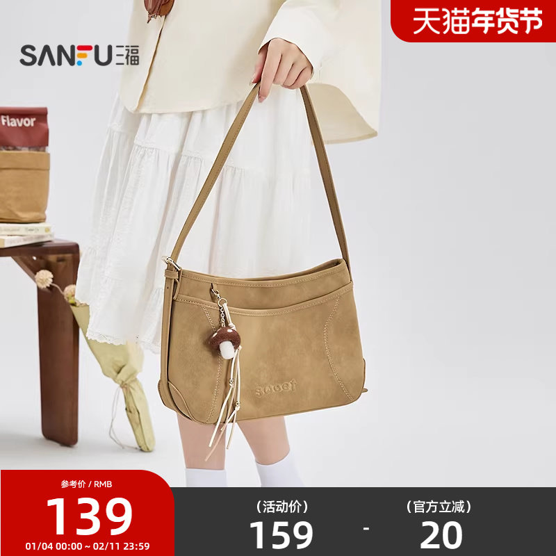 三福挎包春季松系慵懒赛博简约风托特包缝线腋下包女包516122,箱包皮具/热销女包/男包,腋下包,淘宝优惠券,粉丝福利购,淘宝优惠卷