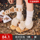 丑萌绒心可爱双毛球圆头雪地靴女鞋 三福女毛毛鞋 冬季 848504
