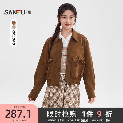三福厚外套女2025新款冬季小个子绑带口袋复古翻领夹克女装509629