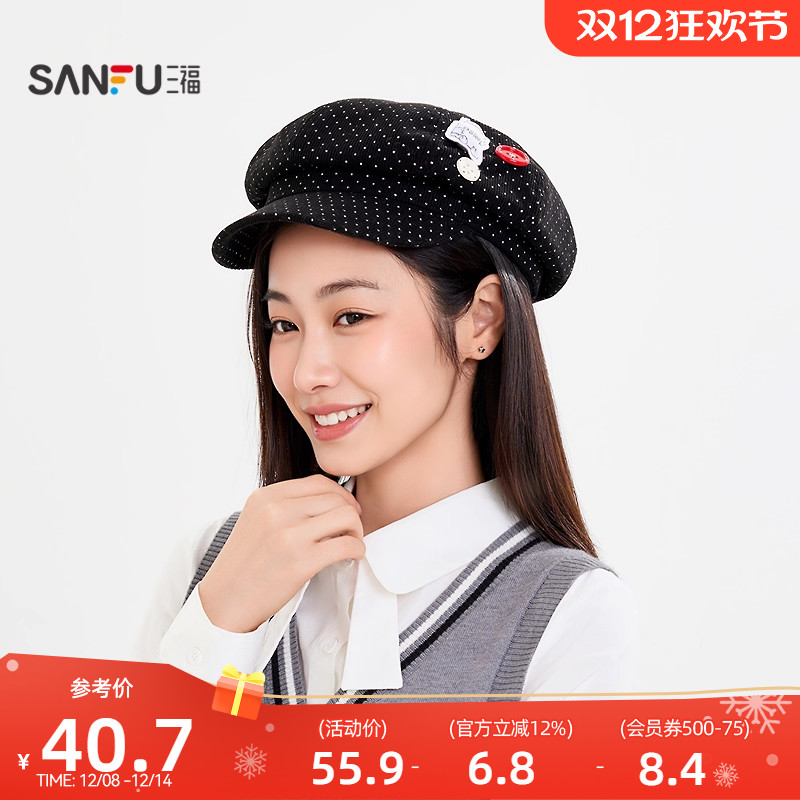 三福波点贝雷帽复古八角帽显脸小画家帽秋冬帽子女2025新款510250