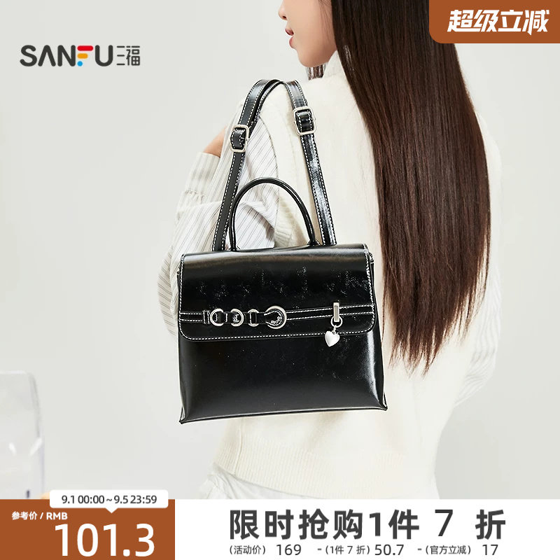 三福背包春季玩趣通勤复古甜酷双肩包翻盖包时尚女包519792图片