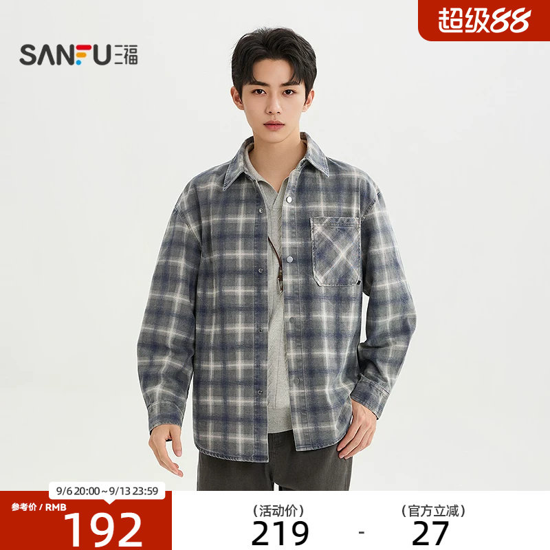 三福2026秋季男士格子长衬衫 时尚落肩宽松休闲翻领上衣531294