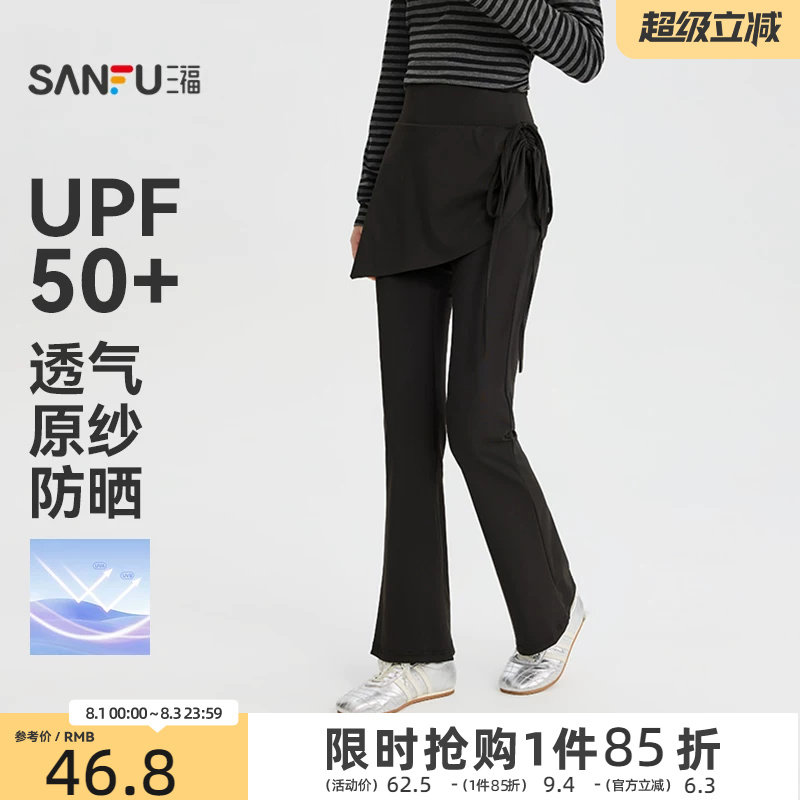 三福女休闲裤2026秋季铅笔裤新款抽绳高腰修身紧身假两件裙裤女装