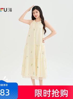 三福连衣裙2026夏季绑带挂脖领口双层裙摆时尚裙子女装524621