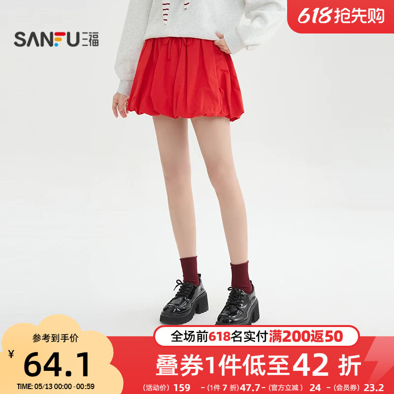 三福红色短裙2026新款春季有内衬小个子a字蓬蓬半身裙女装515915
