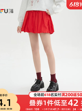 三福红色短裙2026新款春季有内衬小个子a字蓬蓬半身裙女装515915
