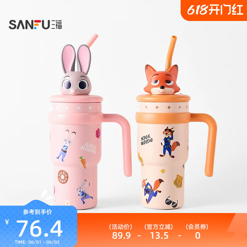 疯狂动物城冰霸不锈钢杯保温杯700ML 创意时尚杯850889
