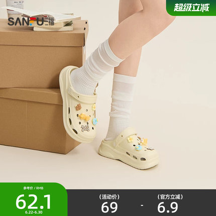 三福女凉拖鞋夏季夏日洞物城立体小猫扣件云朵底女鞋853848