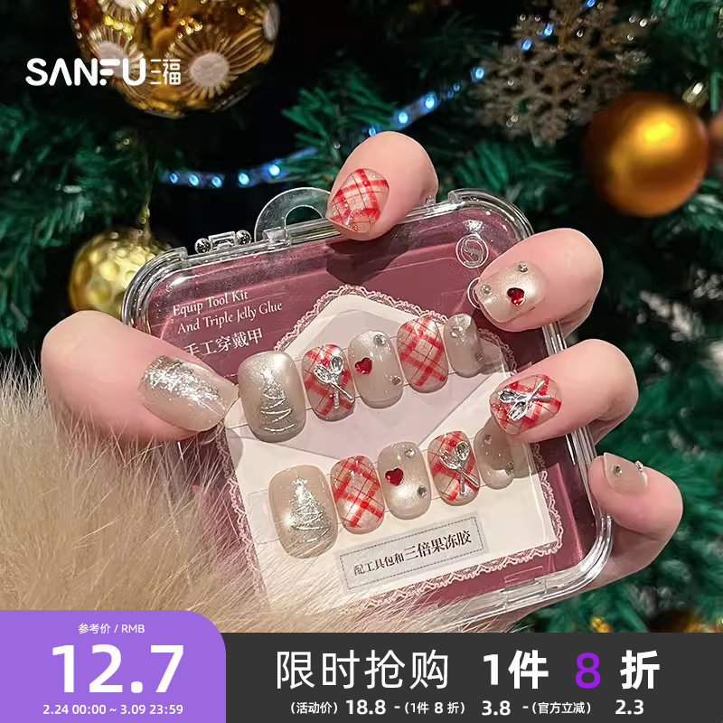 洛丽莲娜可露丽系列手工穿戴甲 843717