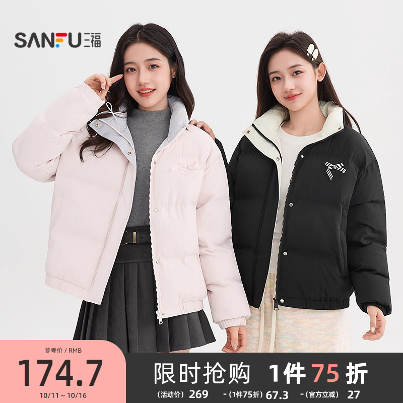 三福棉衣棉服2025新款冬季撞色立领面包服甜美蝴蝶结棉袄外套女装