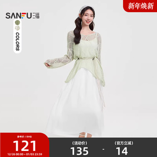 上衣吊带连衣裙两件套女装 三福时尚 镂空罩衫 女2025夏季 500265 套装