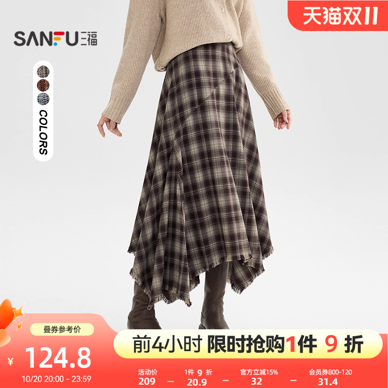 三福格子长裙女2025新款冬季气质流苏摆不规则半身裙子女装509092
