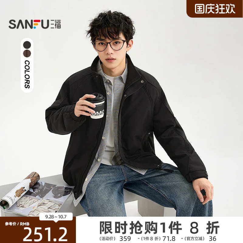 三福2026冬季新款运动风立领棉衣男休闲时尚宽松棉袄棉服保暖外套