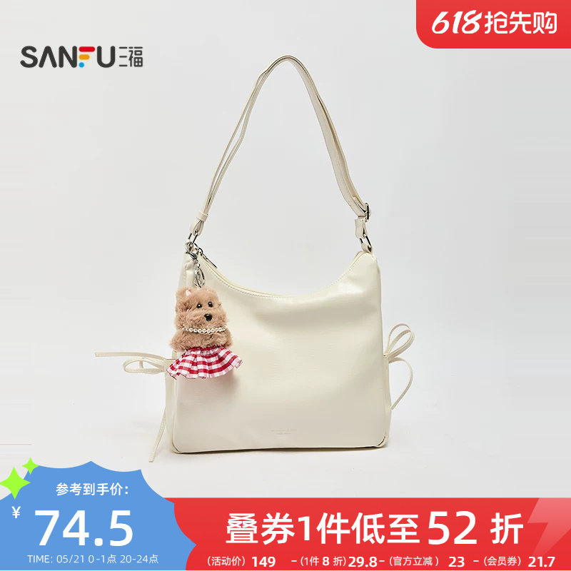 三福挎包秋季韩系轻甜少女风蝴蝶结小狗挂件斜挎包女包507772