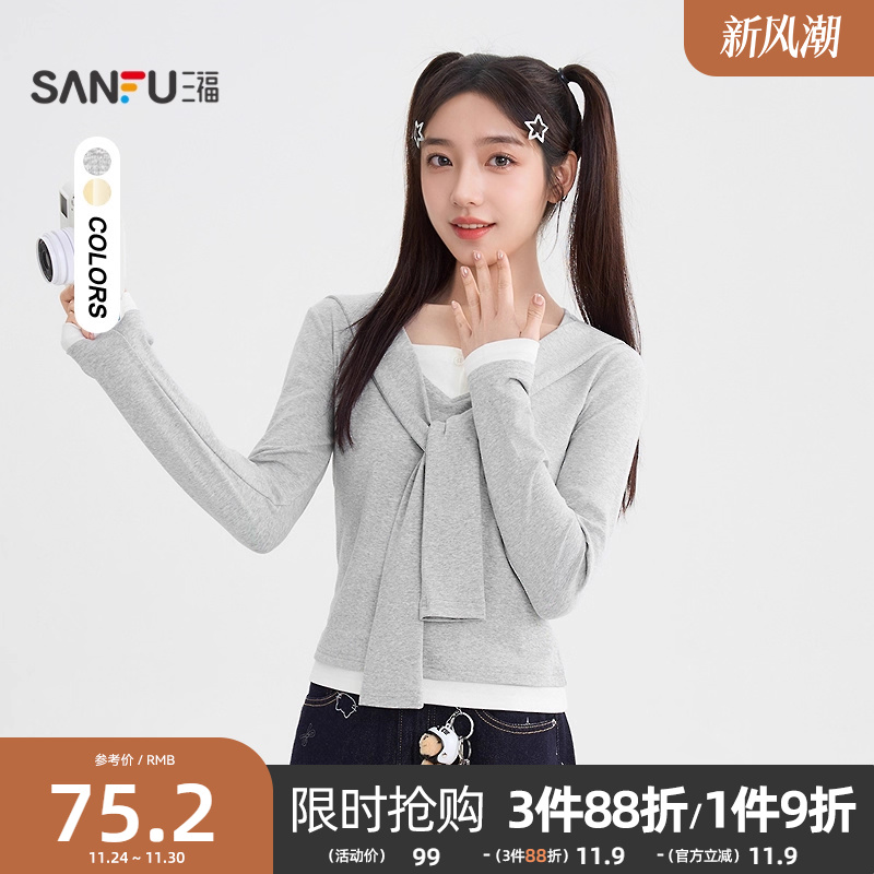 三福长袖上衣女2025新款秋季设计感绑带假两件短款t恤女装507620