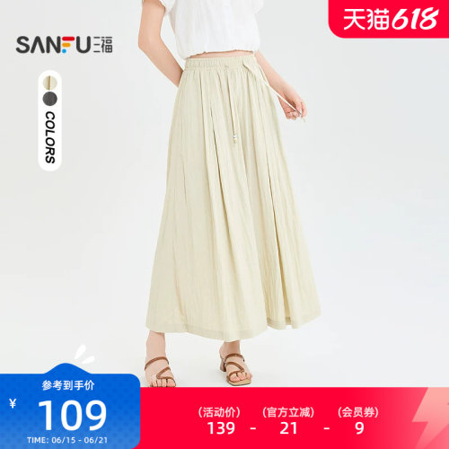 三福女休闲裤2026夏季新款气质串珠腰绳宽松阔腿裙裤女装524498