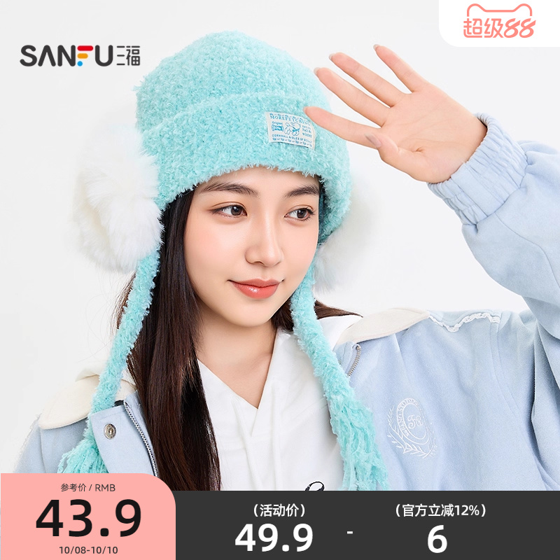 三福护耳辫子款西瓜帽 俏皮时尚个性复古服饰配件帽子 847590