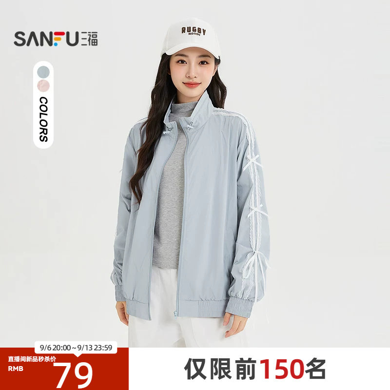 三福女单外套2026秋季新款薄款蝴蝶结织带拼接立领夹克上衣女装图片