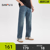 都市合体直筒长裤 简约口袋英文牛仔裤 520735 男士 三福2026春季