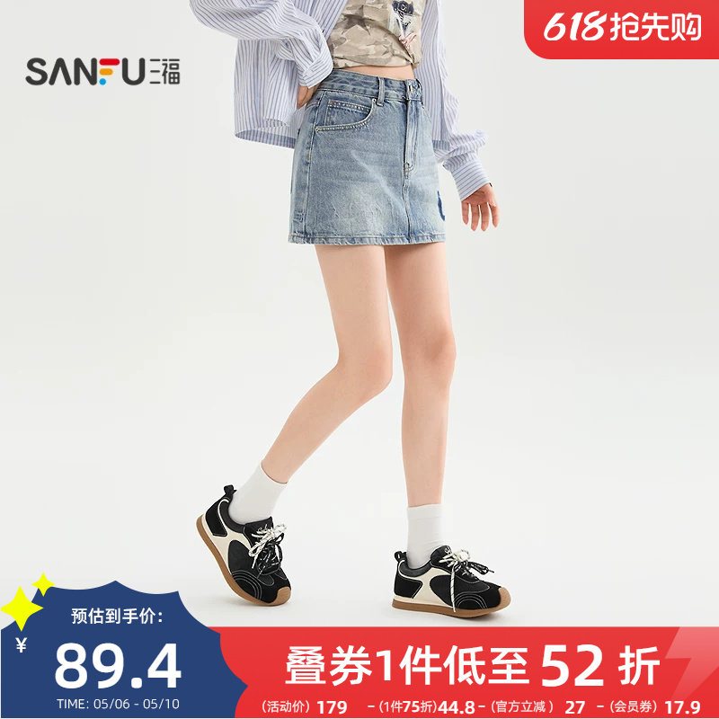 三福牛仔短裙2026新款春季有内衬数字绣花a字半身裙子女装519638