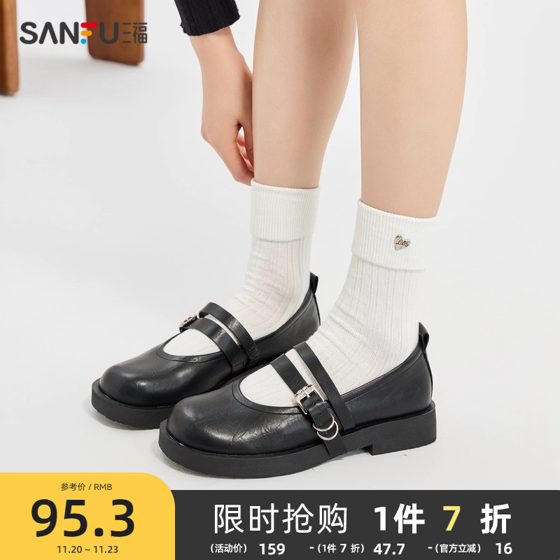 三福乐福鞋女春季新款韩系简约风淑女鞋娃娃圆头双条带女鞋838725