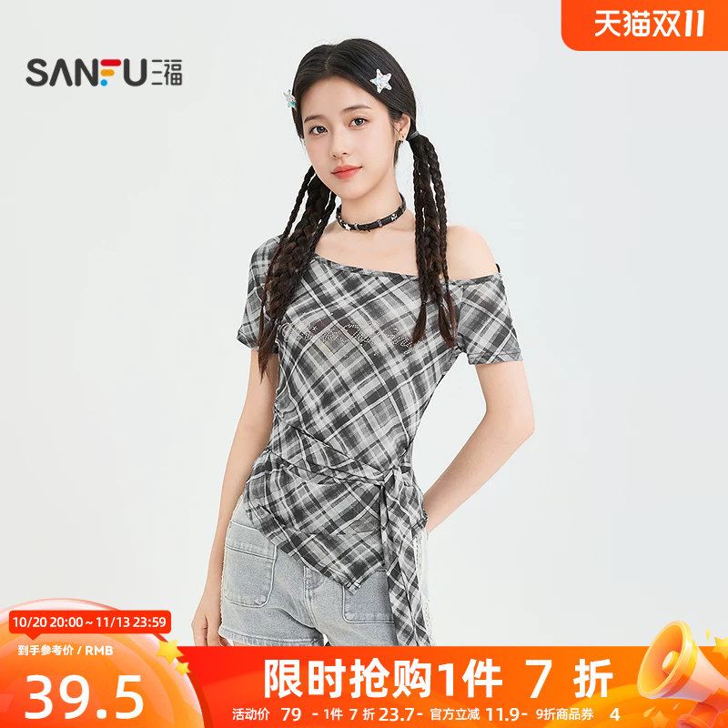 三福短T恤2026夏季烫钻英文绑带格纹一字领上衣女装525727