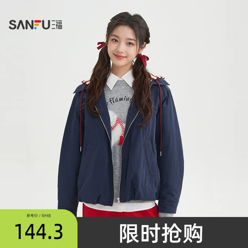 三福加厚外套2026新款春季可拆条纹帽内里夹棉宽松夹克女装515945