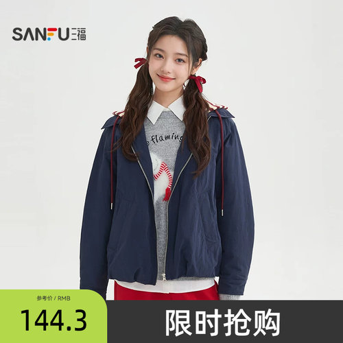 三福加厚外套2026新款春季可拆条纹帽内里夹棉宽松夹克女装515945
