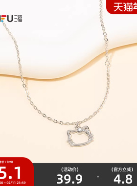 三福三丽鸥IP休闲凯蒂猫萌趣短项链单条 首饰配饰链条850873