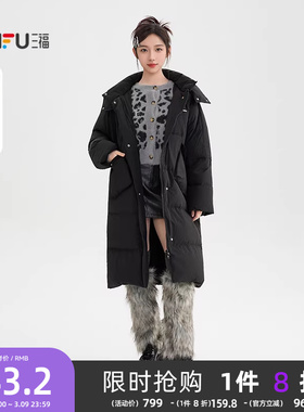 三福羽绒服2025新款冬季可拆连帽宽松保暖黑色长款外套女装511245