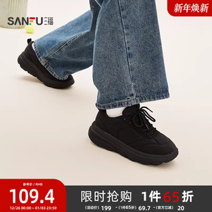 男鞋 潮酷街头充棉增高厚底圆头老爹鞋 849587 冬季 三福男运动鞋