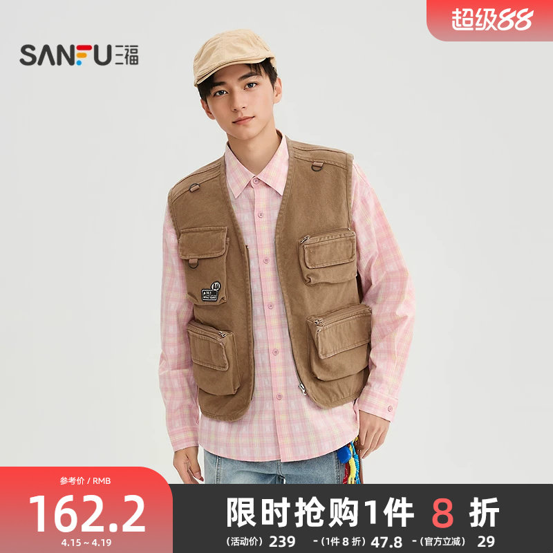 三福2026春季男士刺绣章仔牛仔马甲 休闲宽松多口袋外套518892