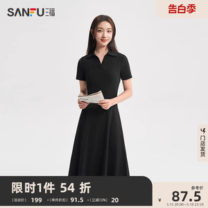 三福polo连衣裙2024新款夏季小个子法式长款收腰显瘦黑色裙子女装
