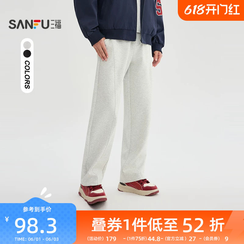 三福2026春季新款休闲裤男英文刺绣针织宽松直筒长裤卫裤518467