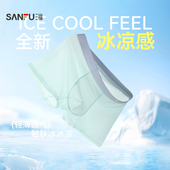 四角裤 沁凉贴边平角裤 男498069 简约净版 三福男轻薄透气内裤