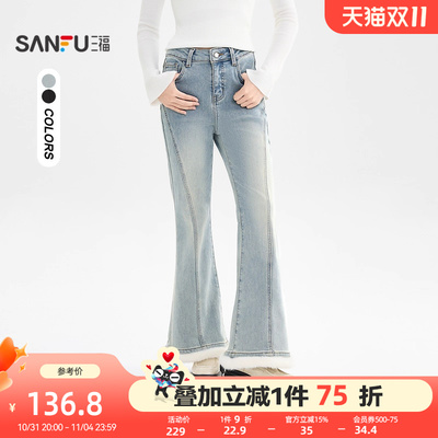 三福牛仔长裤2025新款冬季毛绒裤脚分割线复古喇叭裤子女装511880