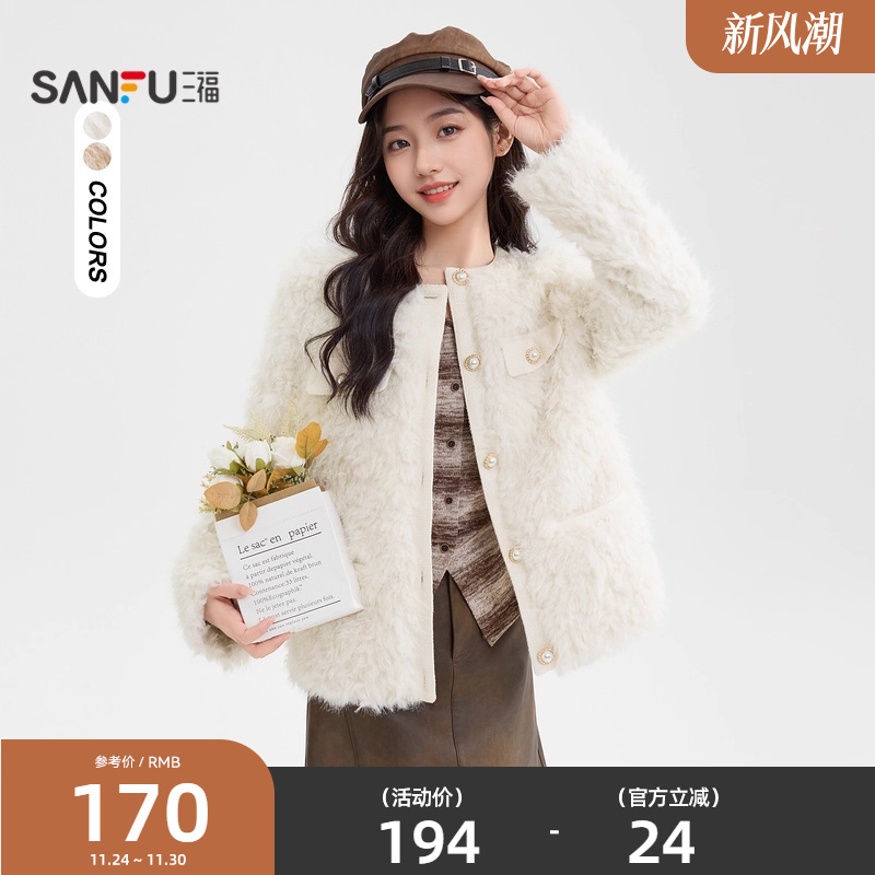 三福厚外套2025新款冬季小香风假口袋宽松百搭圆领上衣女装494869