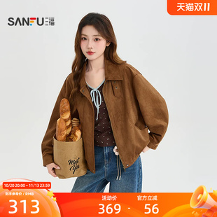 三福厚外套2026秋季活动扣领口短款夹克时尚上衣女装530055