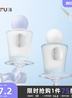 三福 sanfu MISS JOSIE雾光梦境液体香水50ml 508702