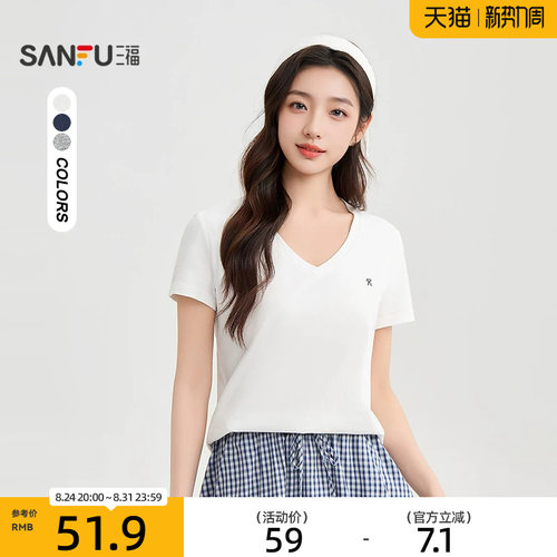 三福短袖T恤2026新款夏季字母刺绣V领简约休闲短袖上衣女装517795