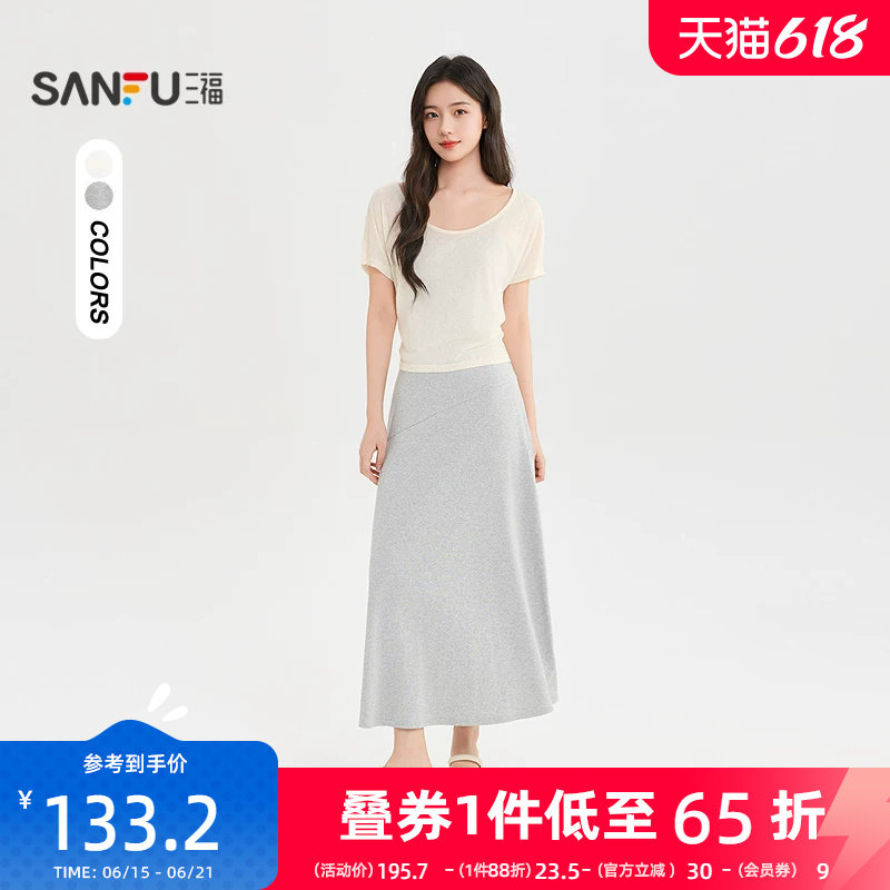 三福女裙套装2026夏季新款圆领吊带裙撞色两件套裙子女装522643