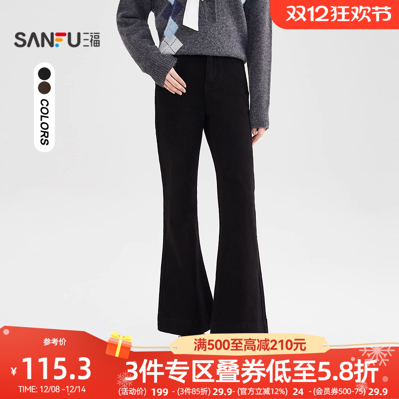 三福黑色牛仔裤女2025新款冬季薄绒喇叭裤显瘦休闲裤子女装511569