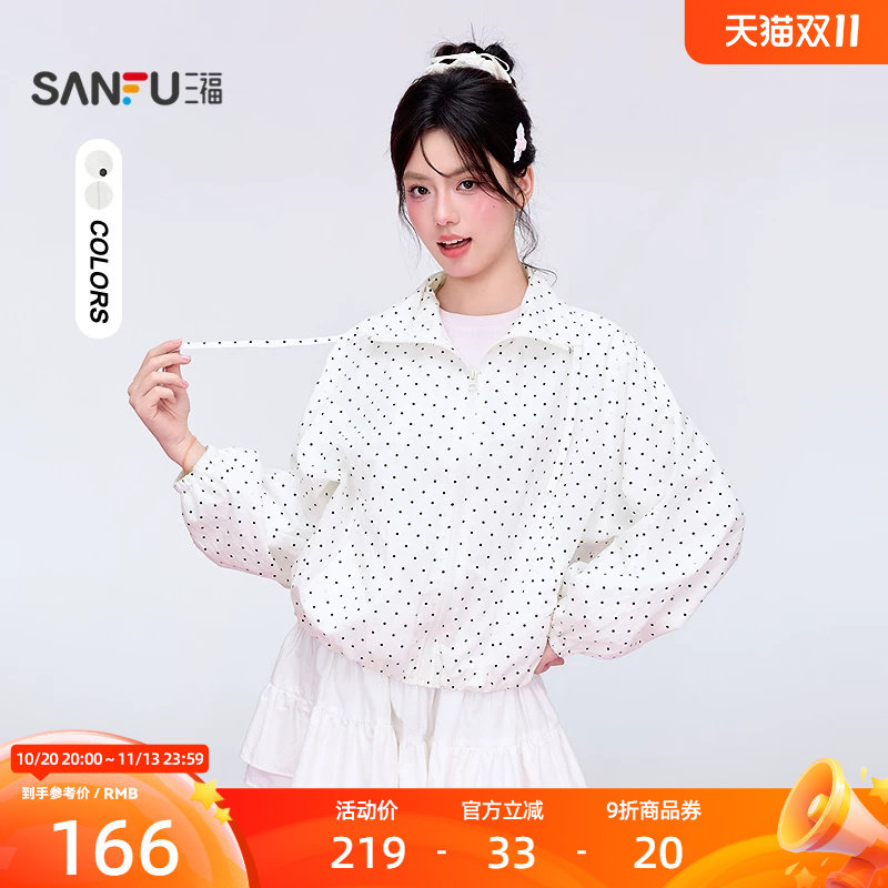三福单外套2026秋季简约翻领松紧下摆时尚满版夹克女装529728