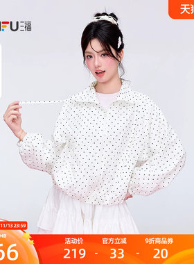 三福单外套2026秋季简约翻领松紧下摆时尚满版夹克女装529728