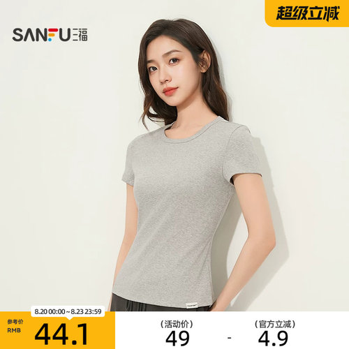 三福正肩收腰短袖T恤 时尚修身休闲简约柔软透气上衣女514869