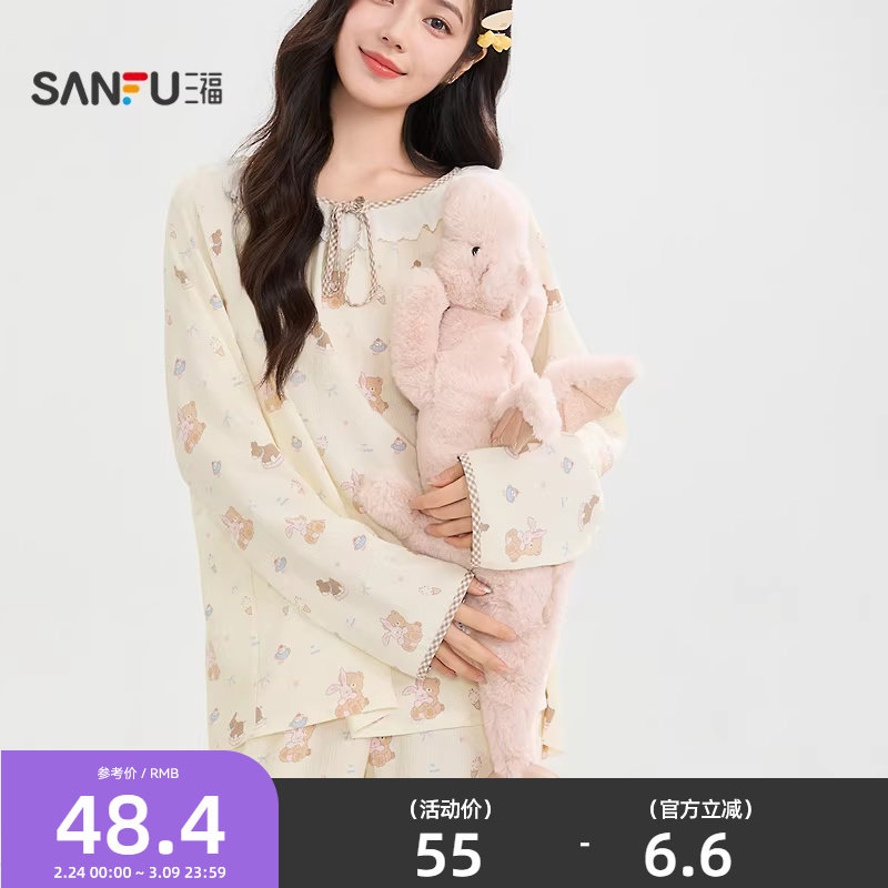 三福毛绒彩色小飞龙公仔70cm 萌趣创意玩具玩偶摆件513972