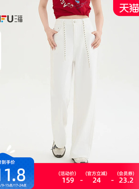 三福女白色牛仔裤2026新款夏季宽松直筒裤阔腿裤长裤子女装522981